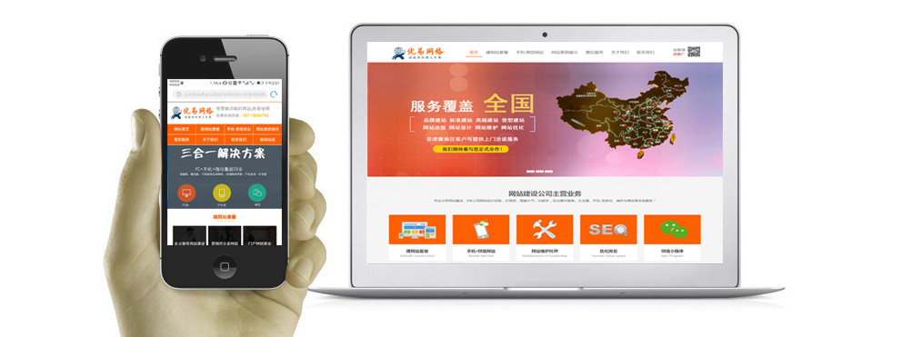 手機(jī)網(wǎng)站開發(fā)特點(diǎn)