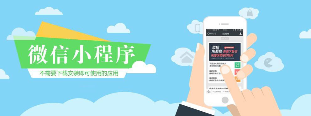 手機(jī)網(wǎng)站開發(fā)特點(diǎn)