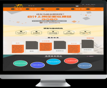 北京網(wǎng)站設(shè)計欣賞,個人網(wǎng)站設(shè)計欣賞,簡單大氣網(wǎng)站設(shè)計欣賞