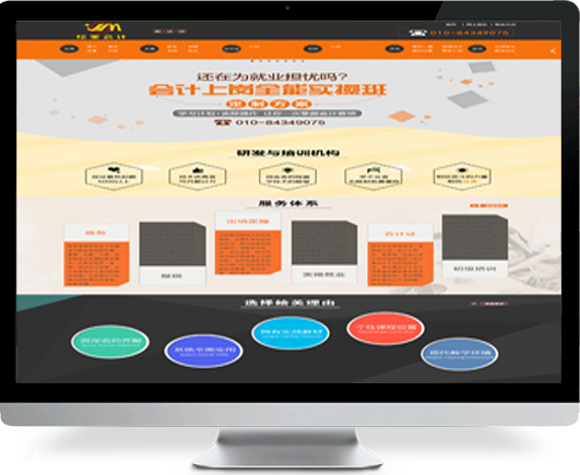 photoshop網(wǎng)頁制作