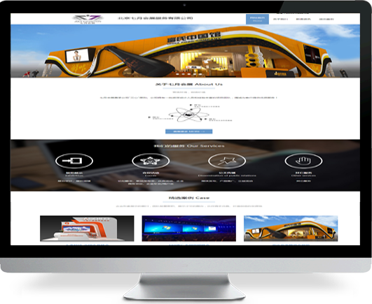 photoshop網(wǎng)頁制作