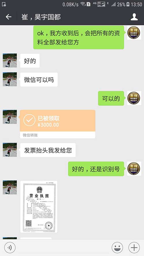 恭喜昊宇國都網(wǎng)站建設(shè)成功上線